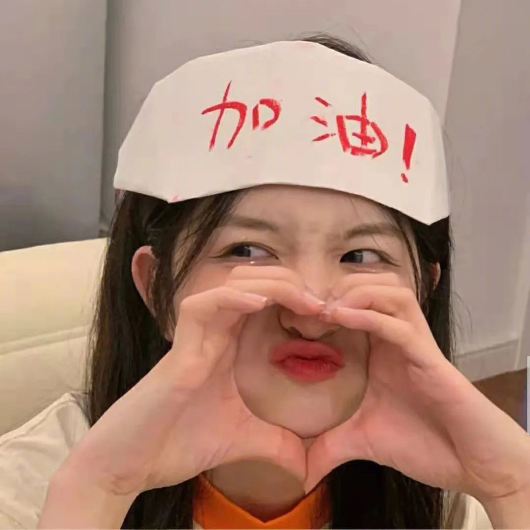 百年好合